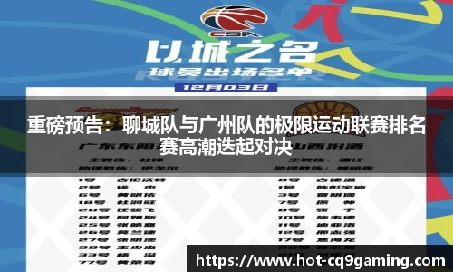 CQ9电子官方网站