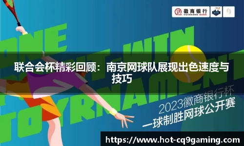 CQ9电子官方网站