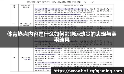 CQ9电子官方网站